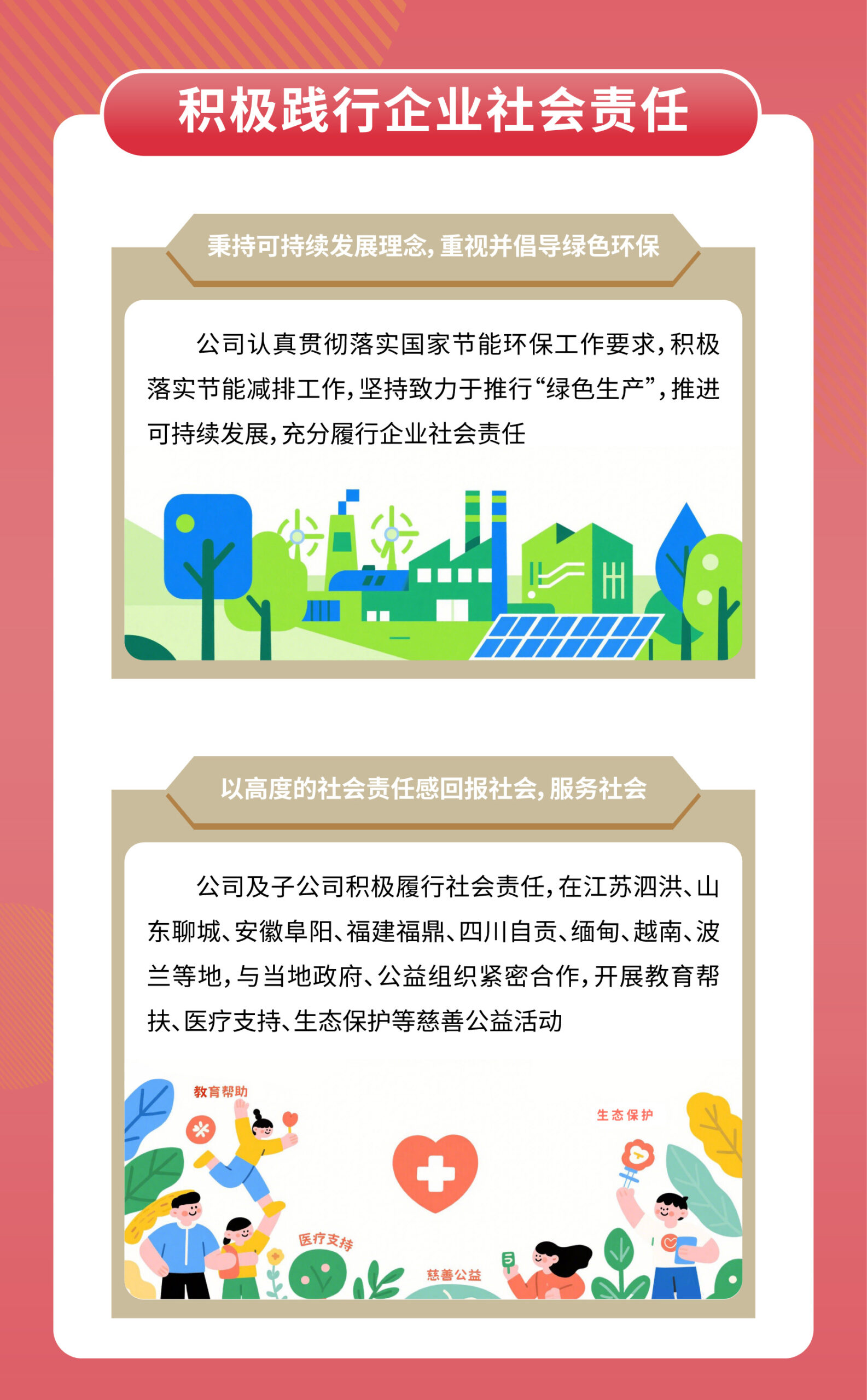赏金国际