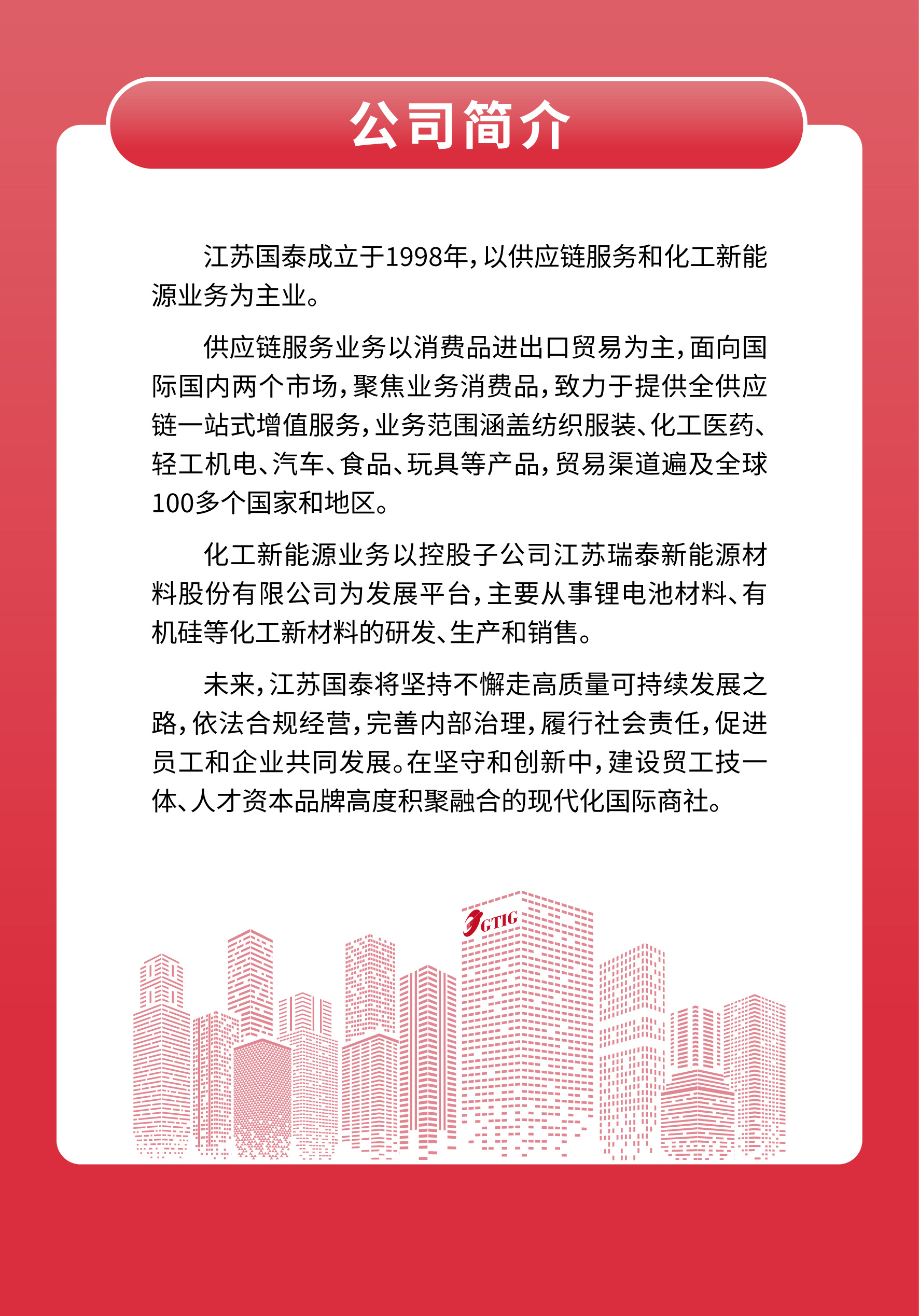 赏金国际